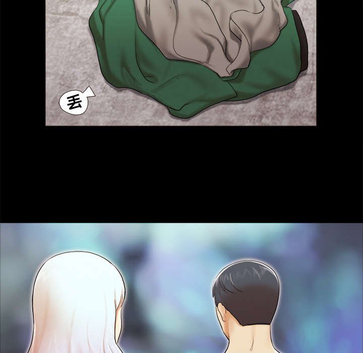 第42章：愤怒
