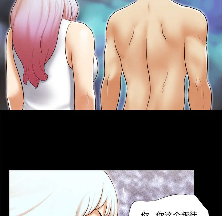 第42章：愤怒