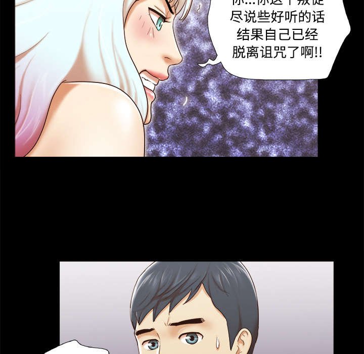 第42章：愤怒