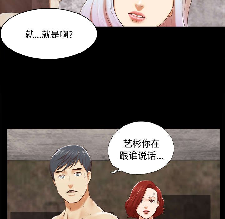 第42章：愤怒