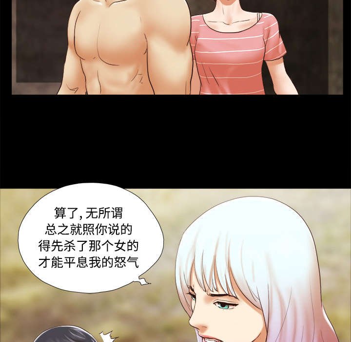 第42章：愤怒