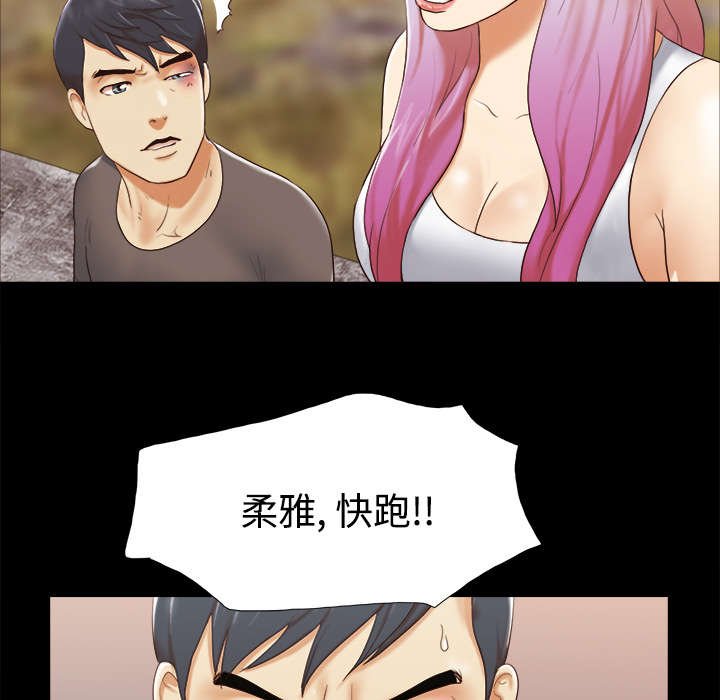 第42章：愤怒