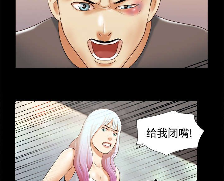 第42章：愤怒