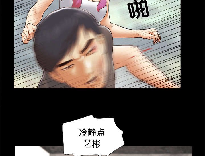 第42章：愤怒