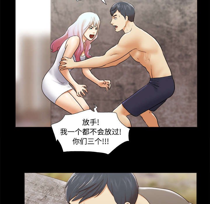 第42章：愤怒