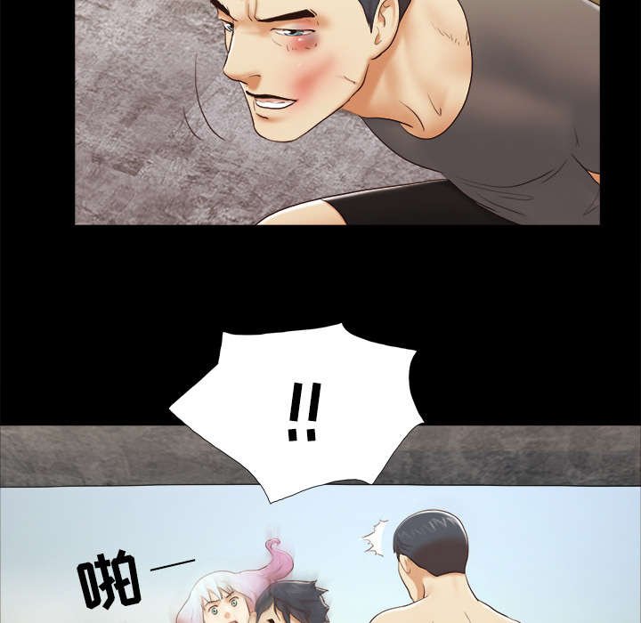 第42章：愤怒