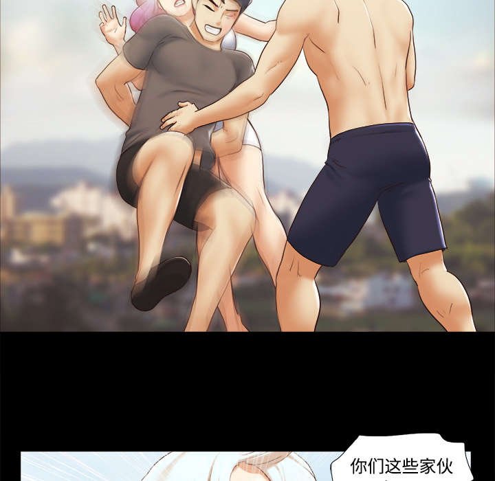 第42章：愤怒