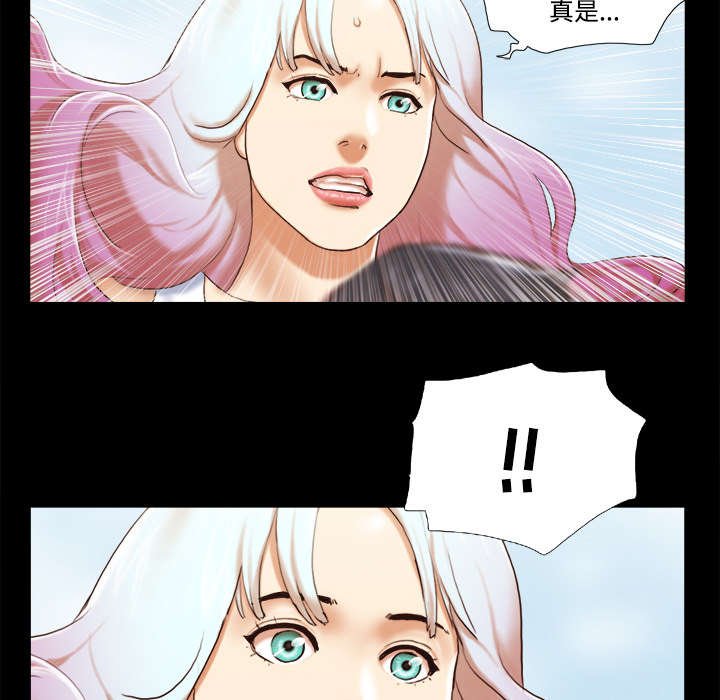 第42章：愤怒
