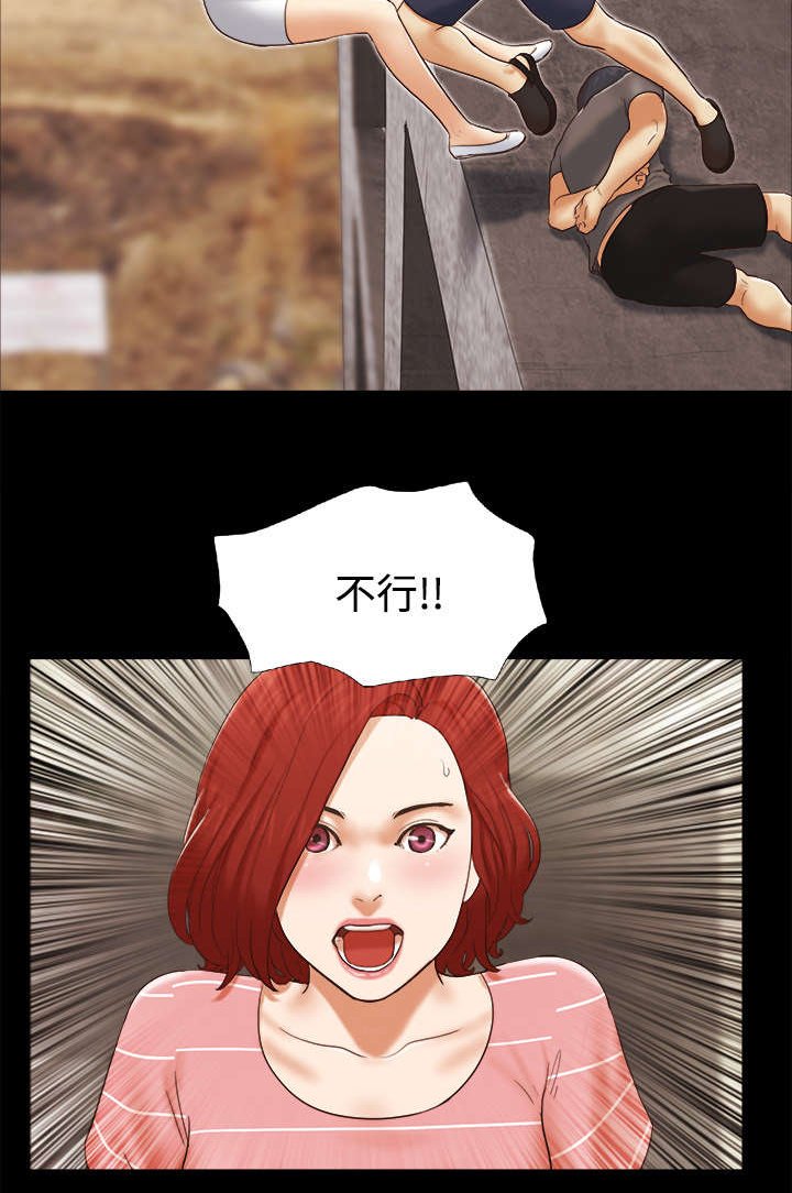 第42章：愤怒