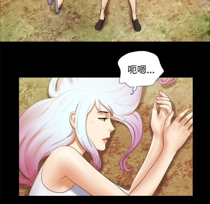 第43章：诅咒解除