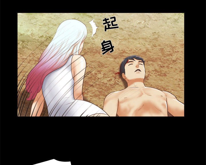 第43章：诅咒解除