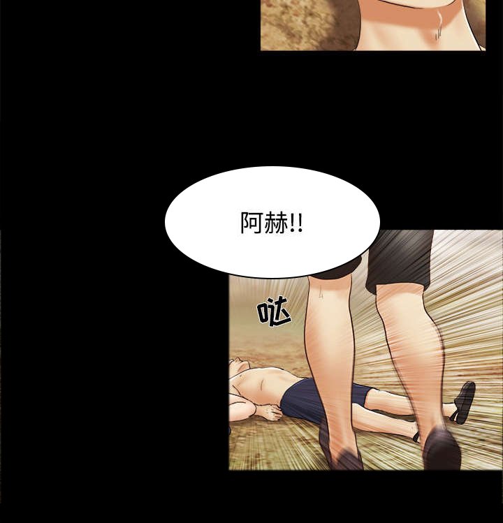第43章：诅咒解除