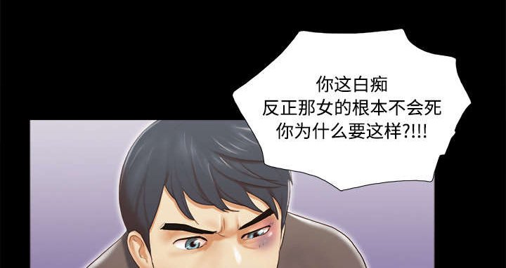 第43章：诅咒解除