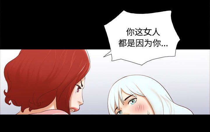 第43章：诅咒解除