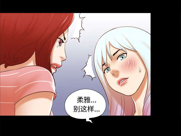 第43章：诅咒解除