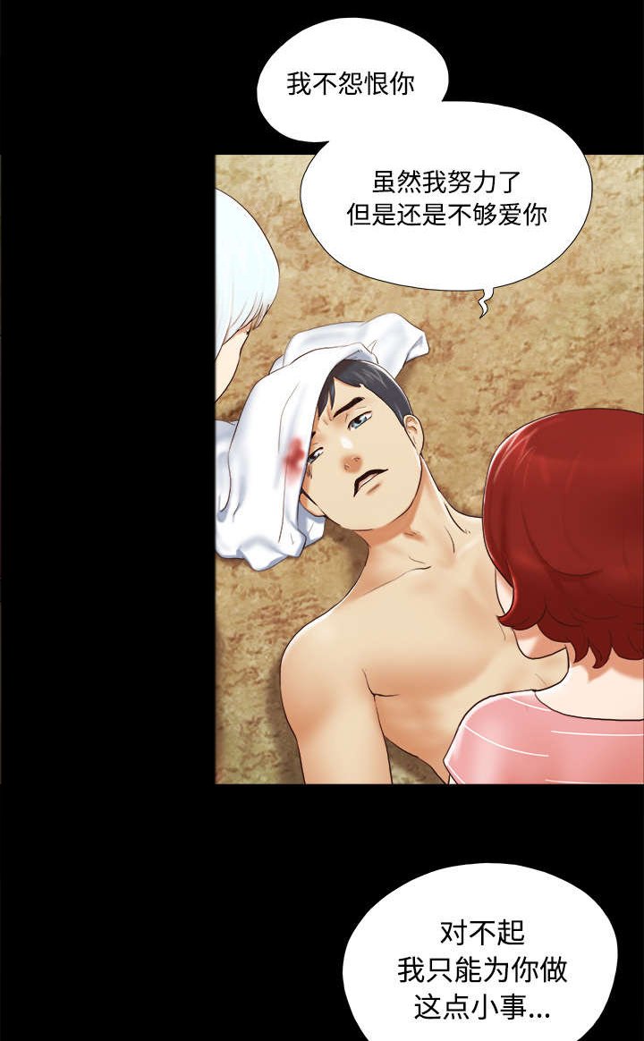 第43章：诅咒解除