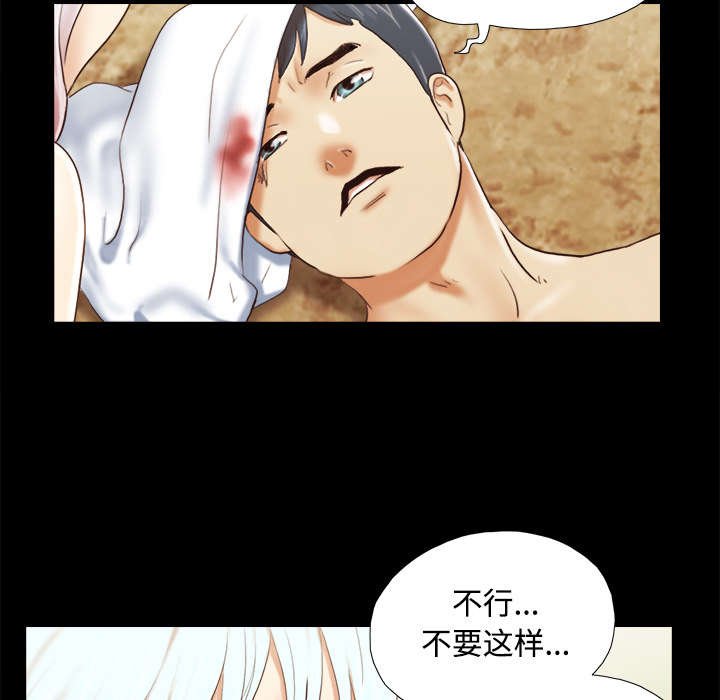 第43章：诅咒解除
