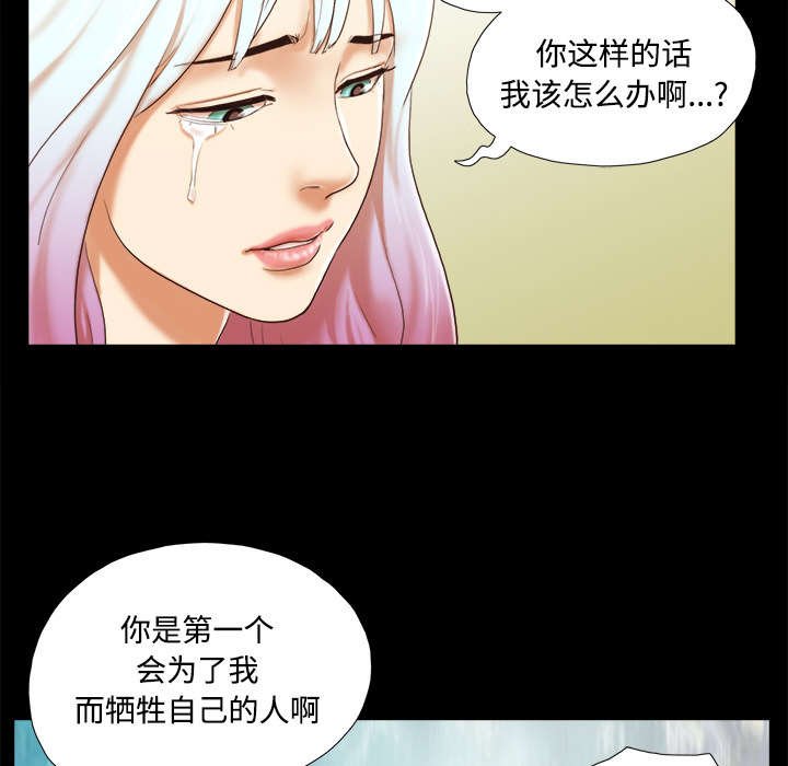 第43章：诅咒解除