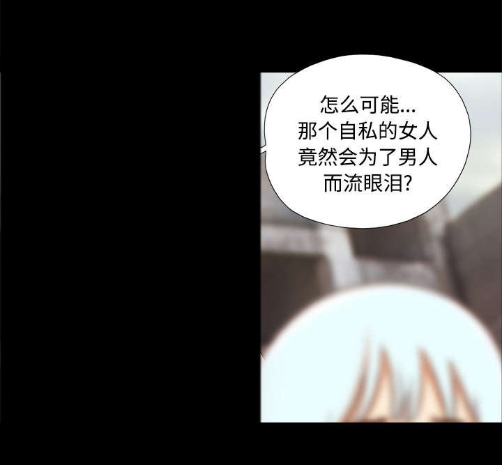 第43章：诅咒解除