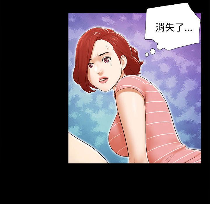 第43章：诅咒解除