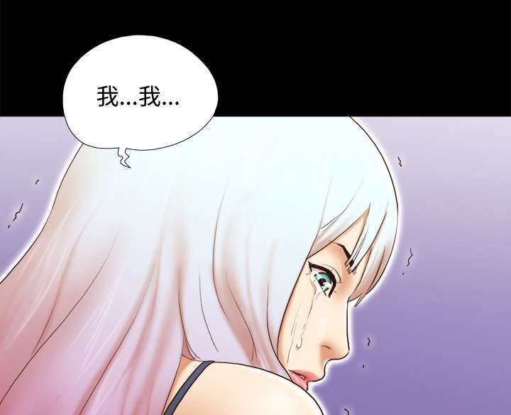 第43章：诅咒解除