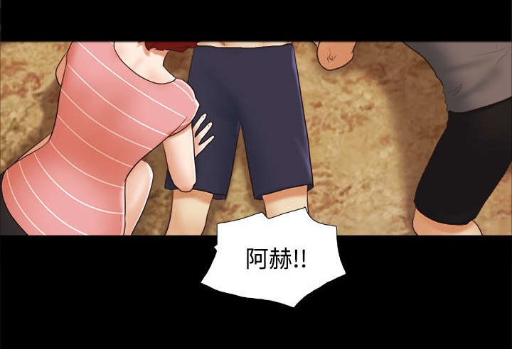 第43章：诅咒解除