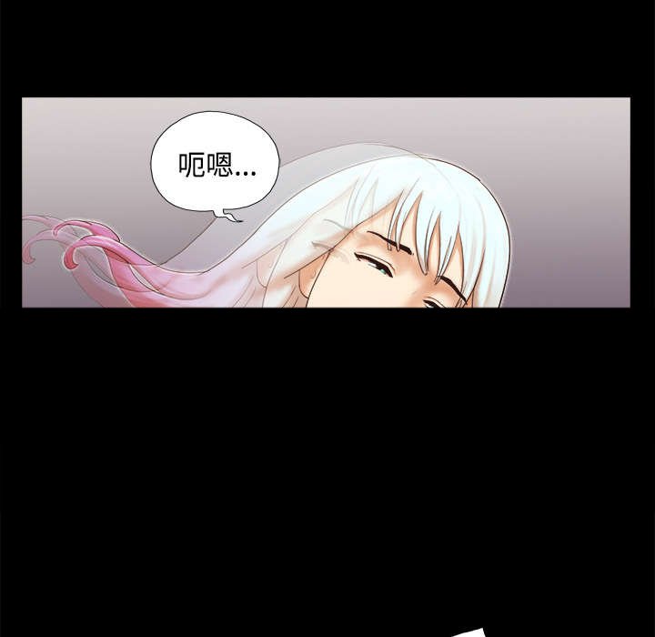 第43章：诅咒解除