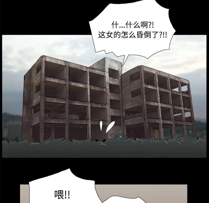 第43章：诅咒解除