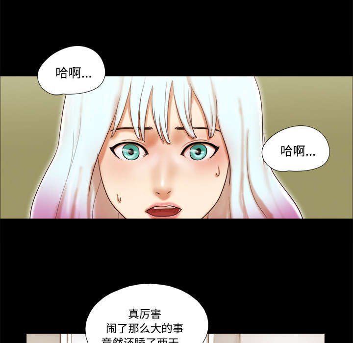 第43章：诅咒解除