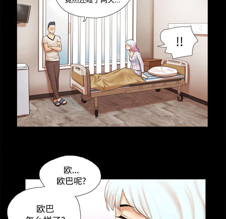 第43章：诅咒解除