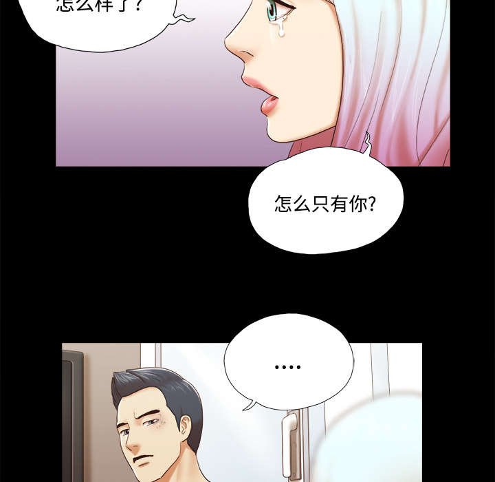 第43章：诅咒解除