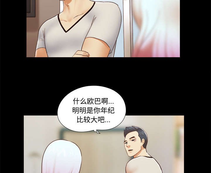 第43章：诅咒解除