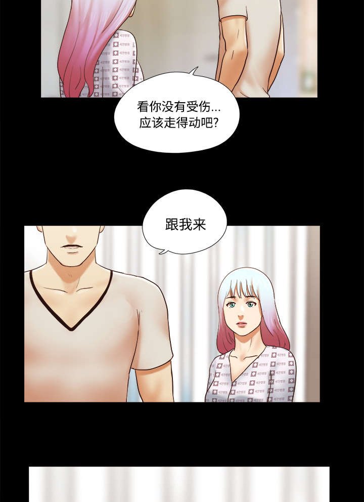 第43章：诅咒解除