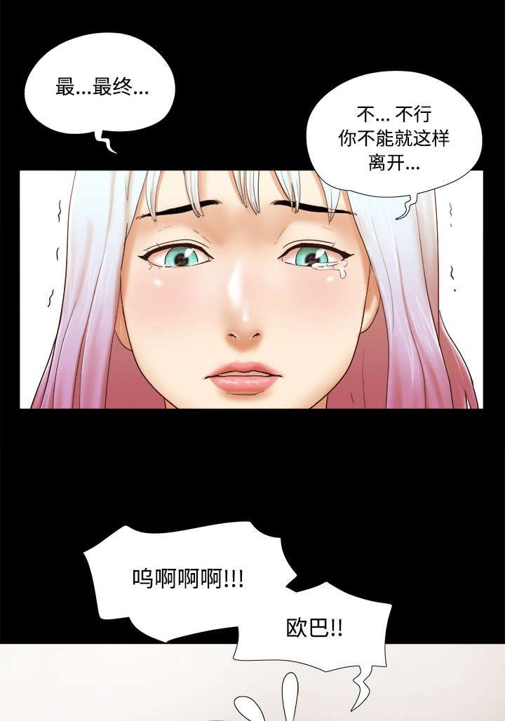 第44章：祝福