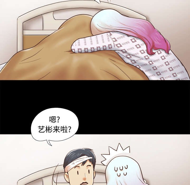 第44章：祝福