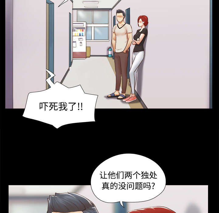 第44章：祝福