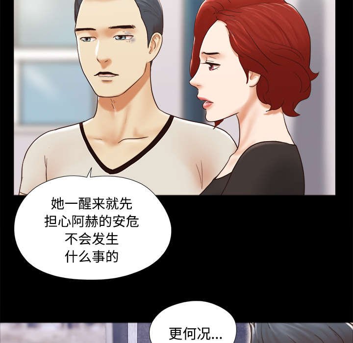 第44章：祝福