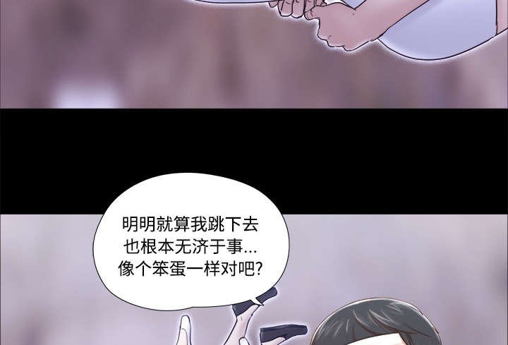 第44章：祝福