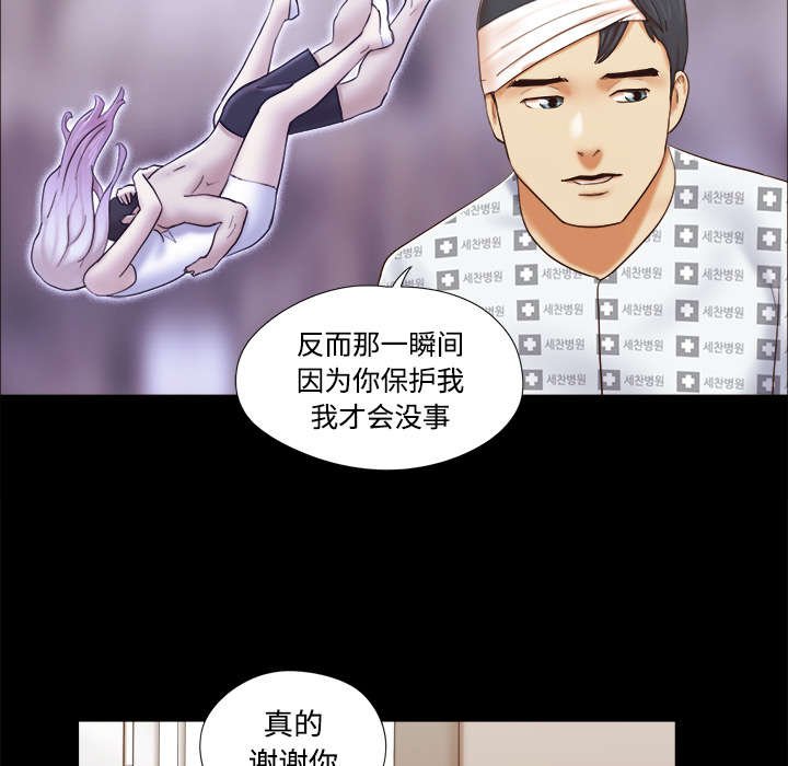 第44章：祝福