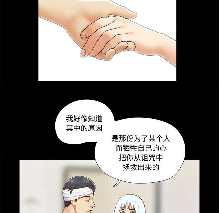 第44章：祝福