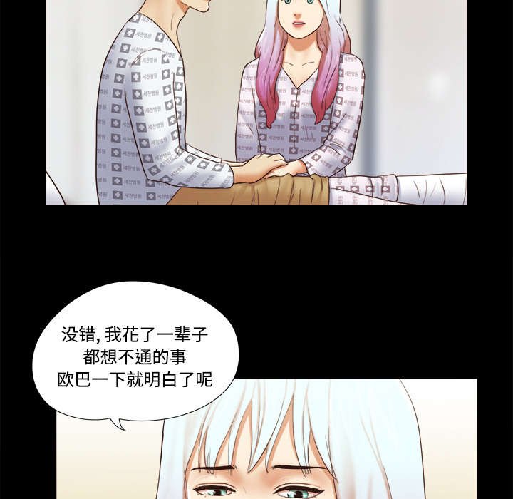 第44章：祝福