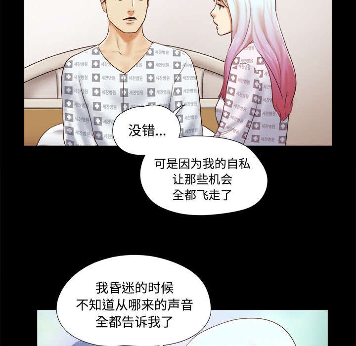 第44章：祝福