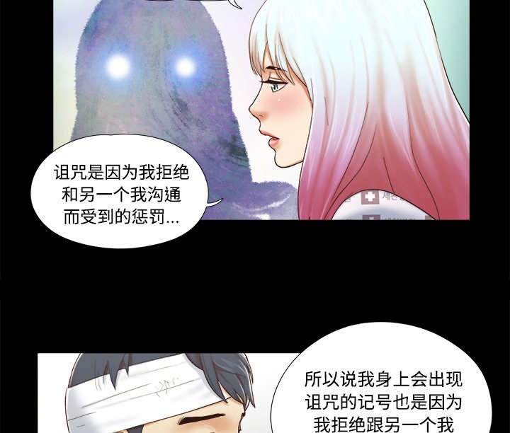 第44章：祝福
