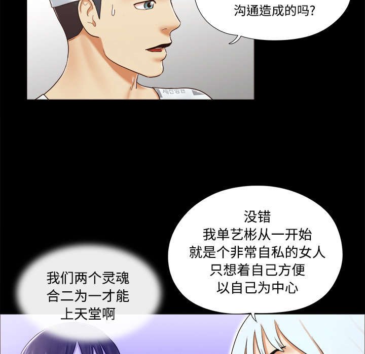 第44章：祝福