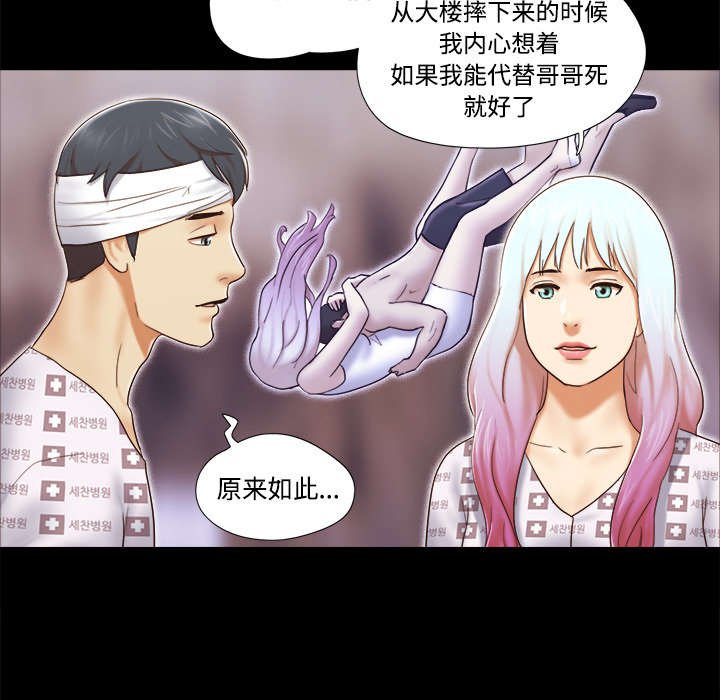 第44章：祝福