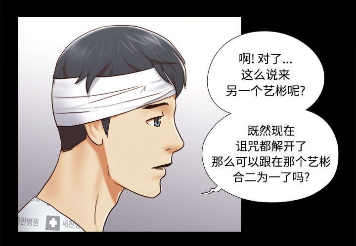 第44章：祝福