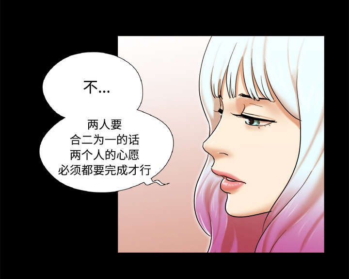 第44章：祝福