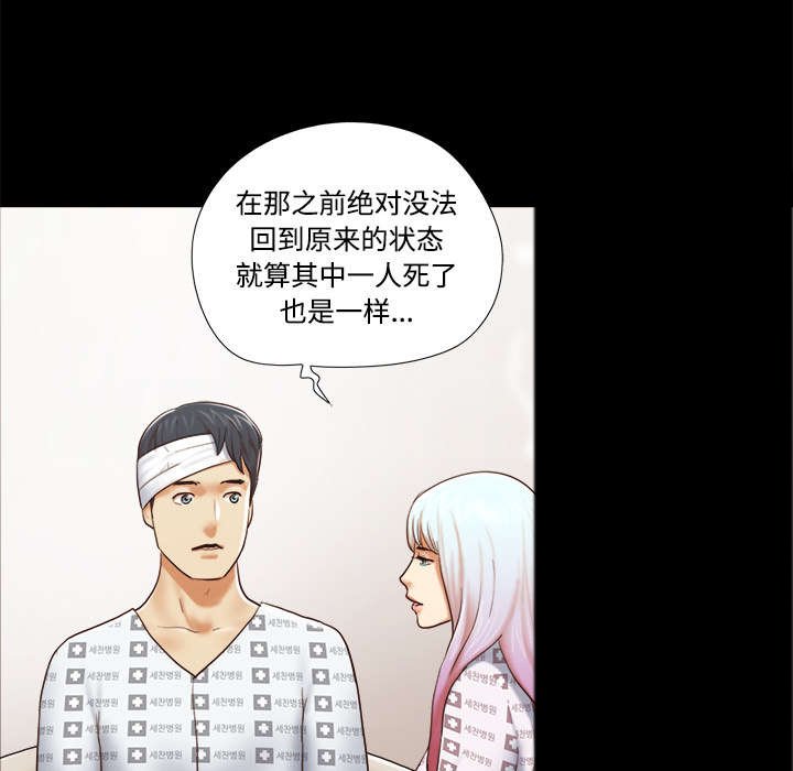 第44章：祝福