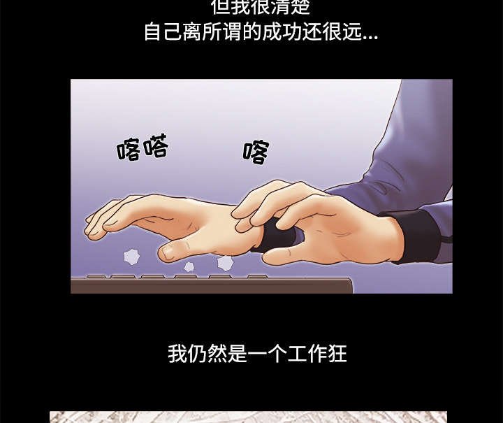 第44章：祝福