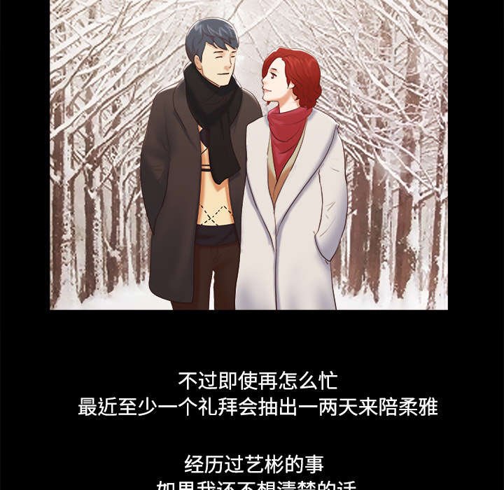 第44章：祝福